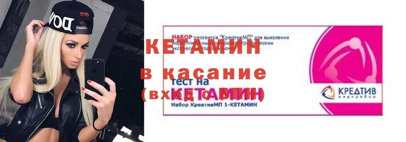 блэк спрут онион  Вяземский  КЕТАМИН VHQ 