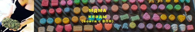 МДМА Molly  Вяземский 